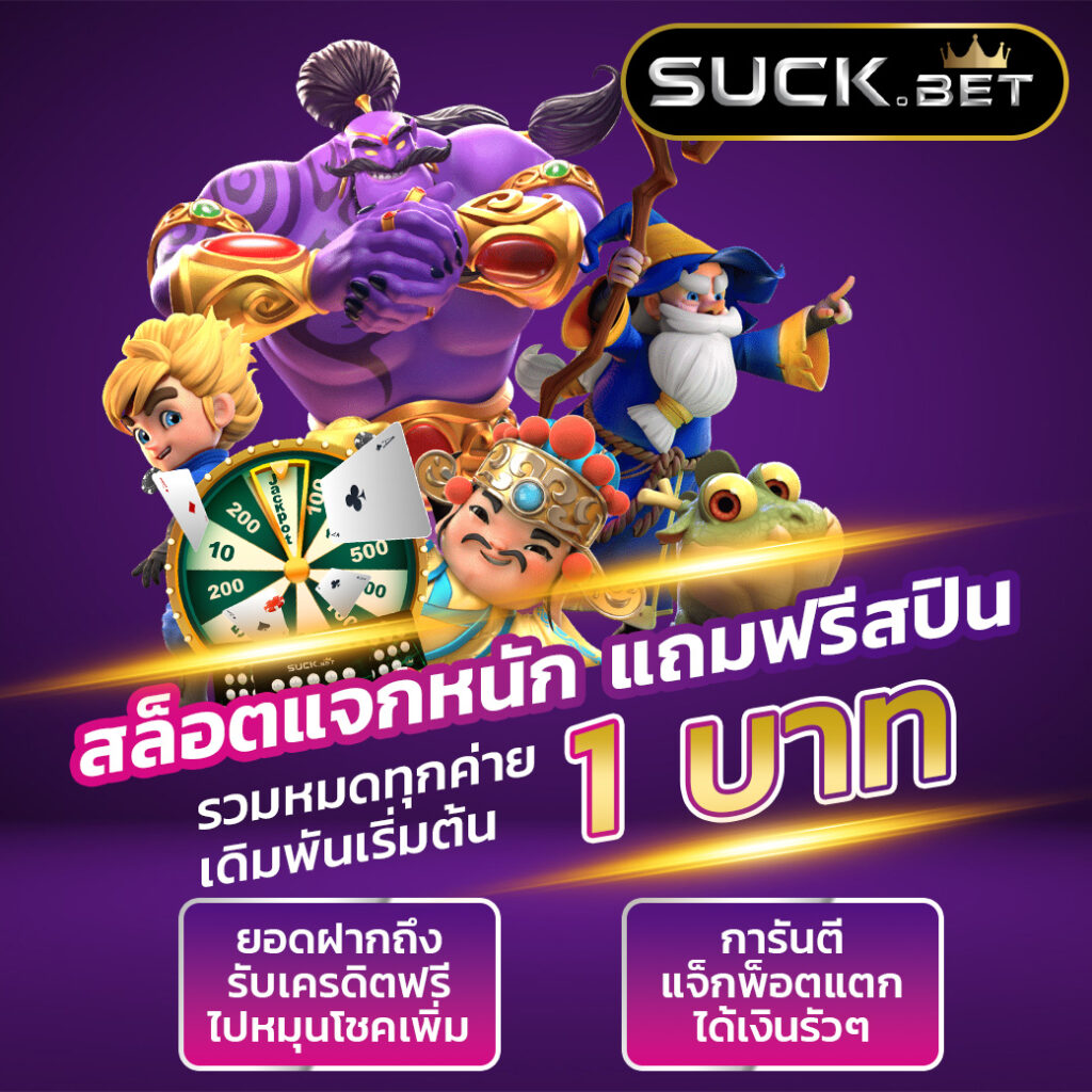 UFAWIN123 สล็อตแจกหนัก โบนัสจัดเต็ม กำไรสุดคุ้ม